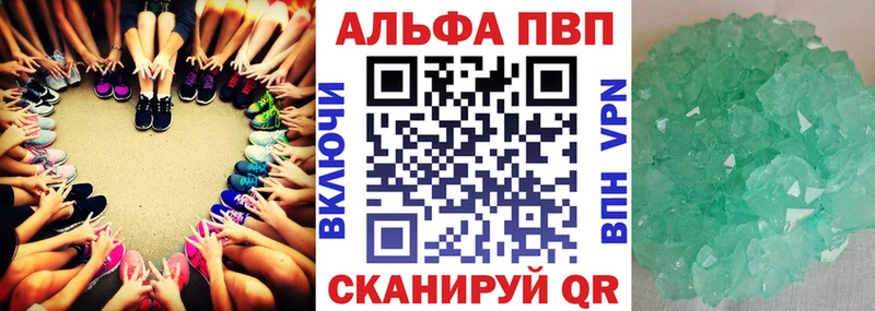 Alpha-PVP VHQ  МЕГА   Фролово 