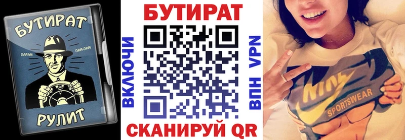 даркнет сайт  Фролово  MEGA как зайти  БУТИРАТ жидкий экстази 