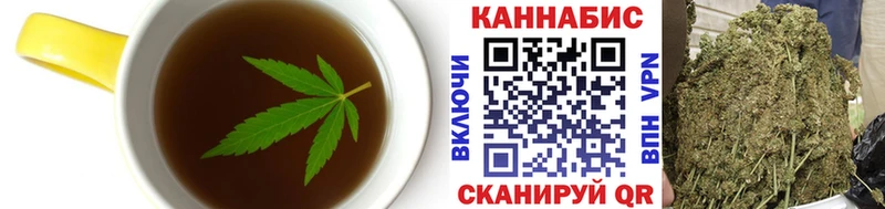 нарко площадка состав  Фролово  Cannafood марихуана 