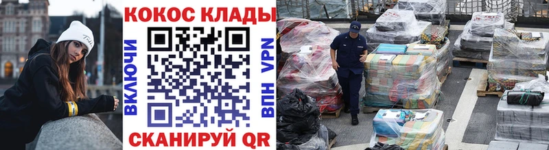 купить   Фролово  Cocaine Columbia 