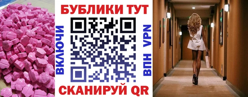 ЭКСТАЗИ Philipp Plein  Фролово 