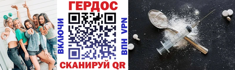 Героин белый Фролово