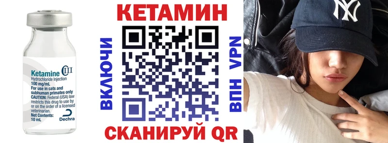 КЕТАМИН ketamine Фролово