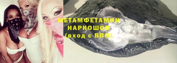 гидропоника Абаза