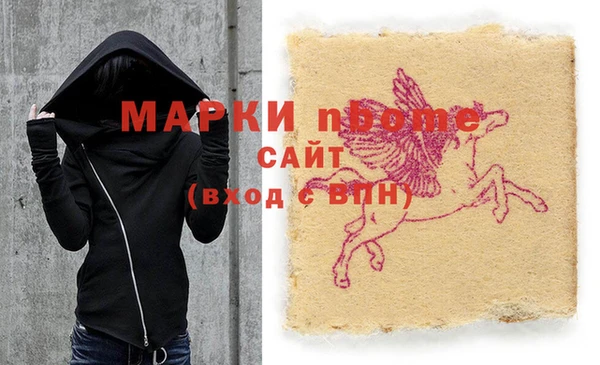 бутик Алексин