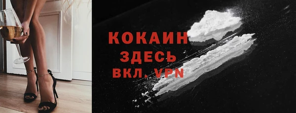 бутик Алексин