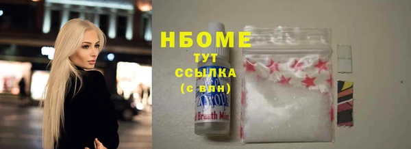бошки Алексеевка