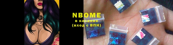 кокаин премиум Алзамай