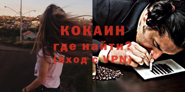 кокаин премиум Алзамай