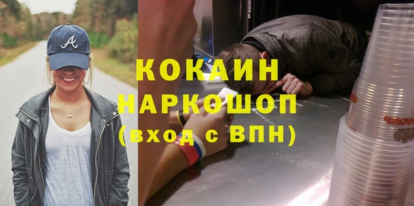 бутик Алексин