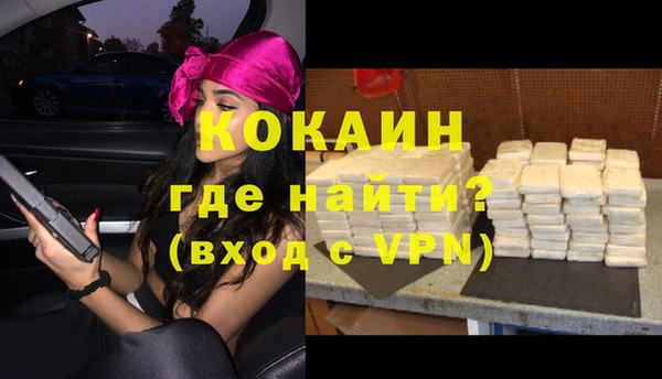 кокаин премиум Алзамай