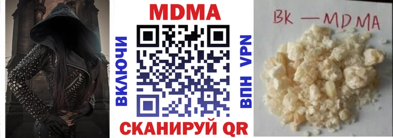 купить   Фролово  MDMA Molly 