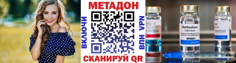 МЕТАДОН мёд  продажа наркотиков  Фролово 