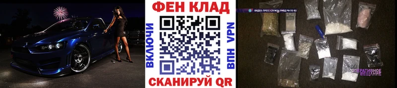 где можно купить   МЕГА tor  Метамфетамин витя  Фролово 