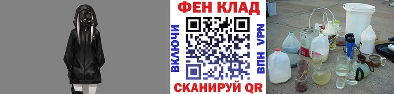 МЕТАМФЕТАМИН винт Фролово