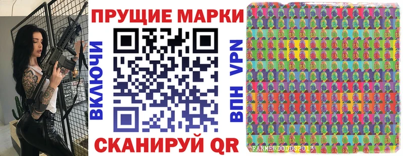Марки 25I-NBOMe 1,5мг  Фролово 