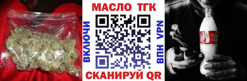 наркотики  Фролово  Дистиллят ТГК вейп 