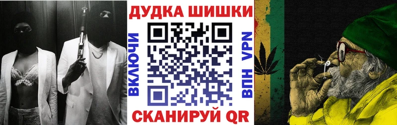 omg рабочий сайт закладка Фролово Марихуана Bruce Banner